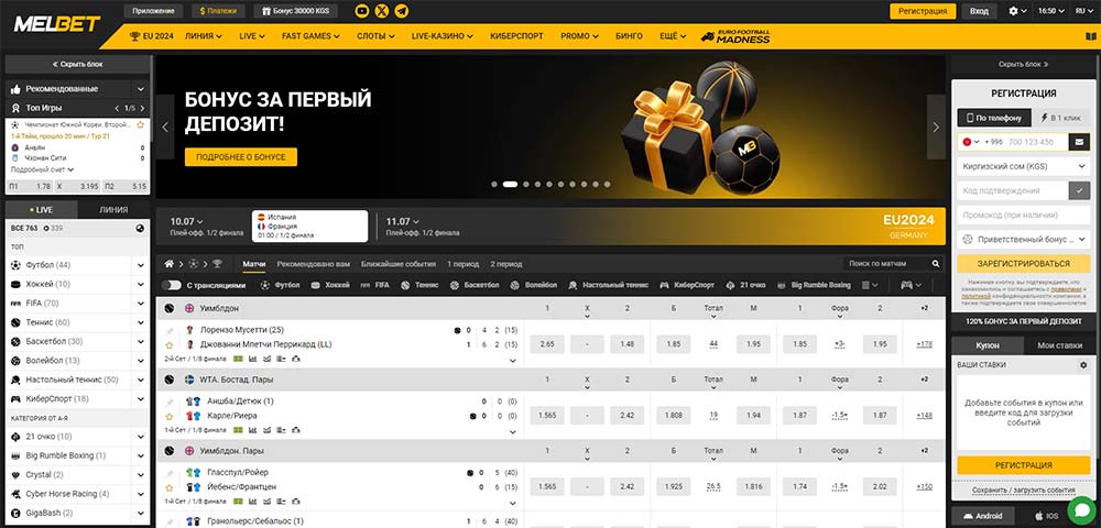 MELbet Кыргызстан